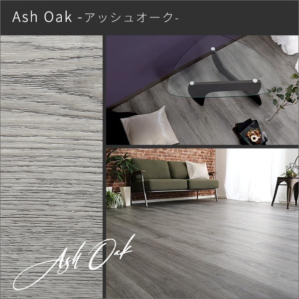 カットサンプル はめこみ式フロアタイル Wood Flats-ウッドフラッツ- カットサンプルのみ |  | 05