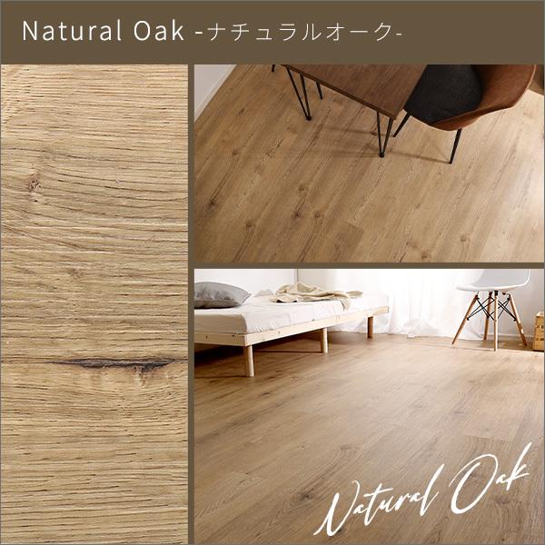 カットサンプル はめこみ式フロアタイル Wood Flats-ウッドフラッツ- カットサンプルのみ |  | 06