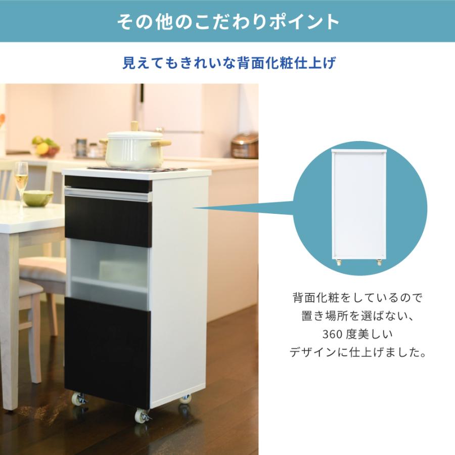 JK-PLAN（ジェイケイ・プラン） キッチン 隙間収納 ラック