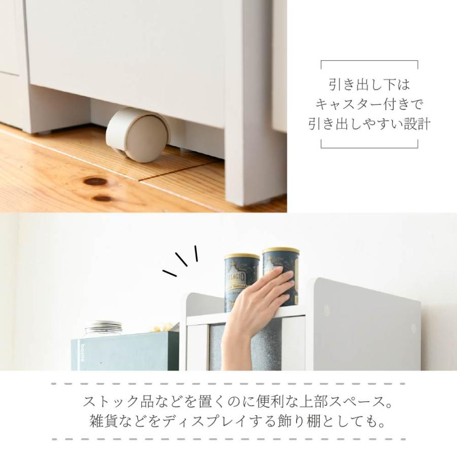 JK-PLAN（ジェイケイ・プラン） キッチン 隙間収納 炊飯器ラック ハイ