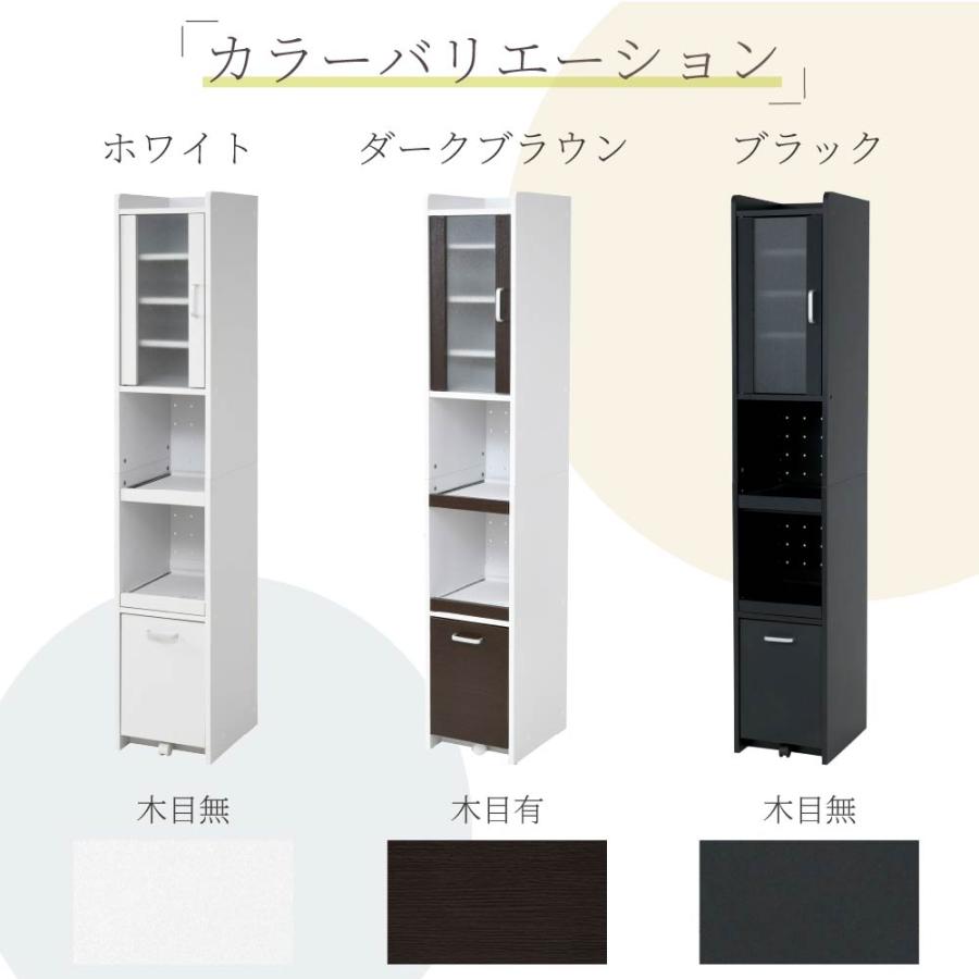 JK-PLAN（ジェイケイ・プラン） キッチン 隙間収納 炊飯器ラック ハイ