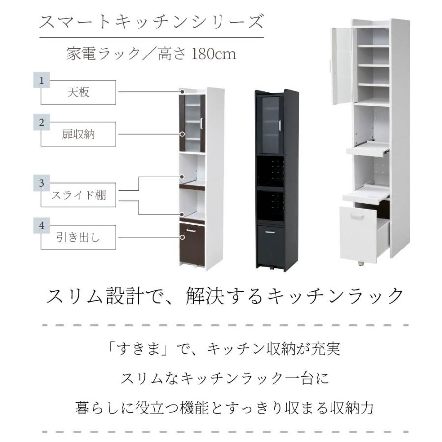 JK-PLAN（ジェイケイ・プラン） キッチン 隙間収納 炊飯器ラック ハイ