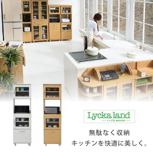 スリム レンジ台 食器棚 レンジラック 幅 45 H156 キッチン 収納 隙間収納 棚 収納棚 スライド キッチンラック キッチン棚 ラック_3