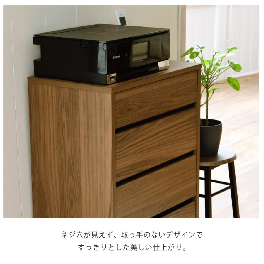 JK-PLAN（ジェイケイ・プラン） リビングチェスト 北欧 スリム 木製