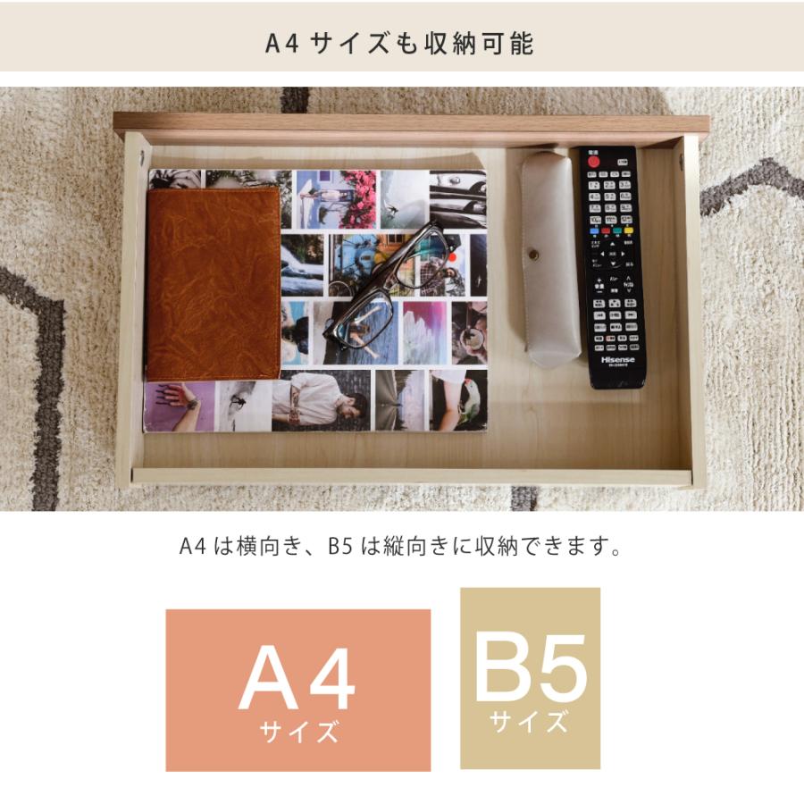 JK-PLAN - 側面ゲーム盤 北欧 リビングゲーム盤 ご機嫌印字機 ワイドチェスト 4段 リビングチェスト 抽き出し 脚付き添い人 奥ふかさ35.5 薄型 黒いこと 赤銅色 差し込み 幅77.5