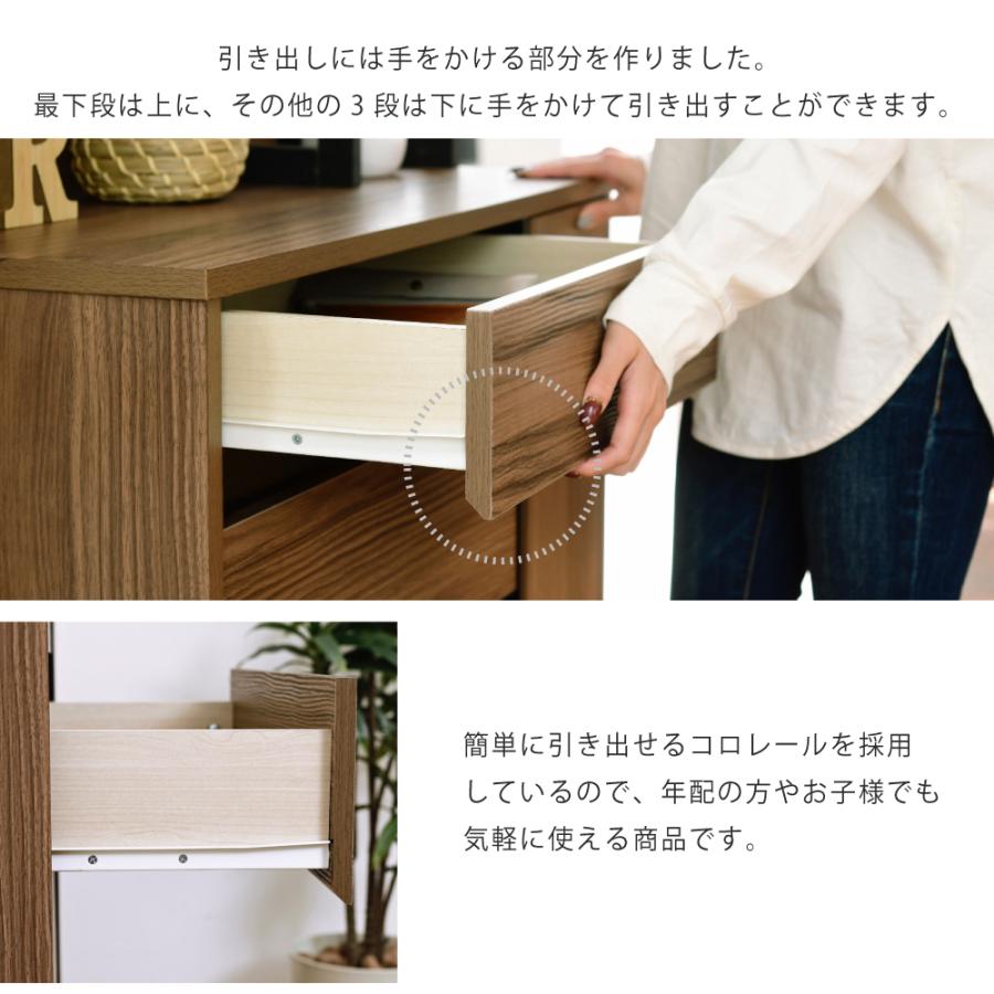 JK-PLAN - 側面ゲーム盤 北欧 リビングゲーム盤 ご機嫌印字機 ワイドチェスト 4段 リビングチェスト 抽き出し 脚付き添い人 奥ふかさ35.5 薄型 黒いこと 赤銅色 差し込み 幅77.5