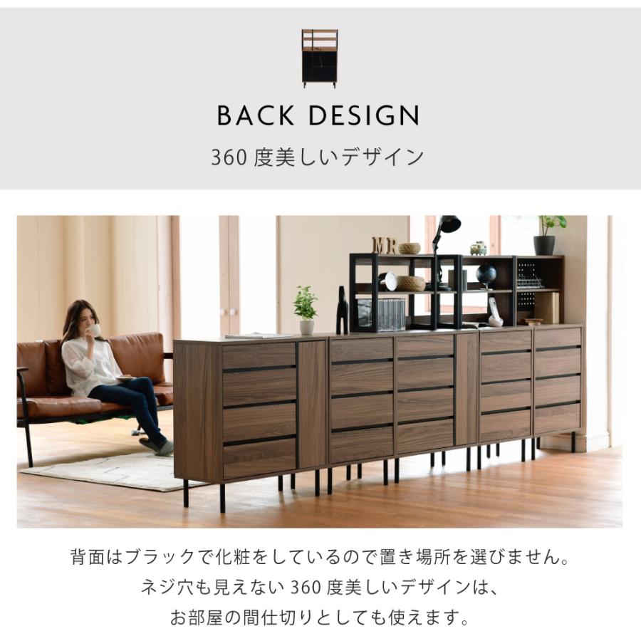 JK-PLAN - 側面ゲーム盤 北欧 リビングゲーム盤 ご機嫌印字機 ワイドチェスト 4段 リビングチェスト 抽き出し 脚付き添い人 奥ふかさ35.5 薄型 黒いこと 赤銅色 差し込み 幅77.5