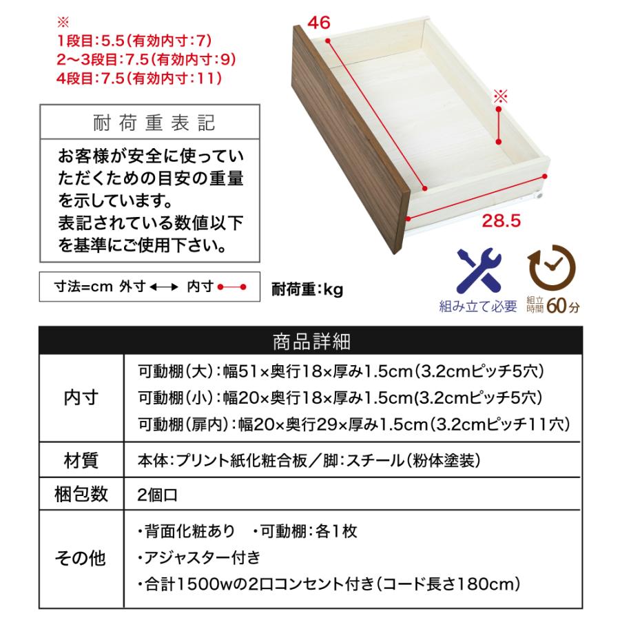 JK-PLAN - 側面ゲーム盤 北欧 リビングゲーム盤 ご機嫌印字機 ワイドチェスト 4段 リビングチェスト 抽き出し 脚付き添い人 奥ふかさ35.5 薄型 黒いこと 赤銅色 差し込み 幅77.5
