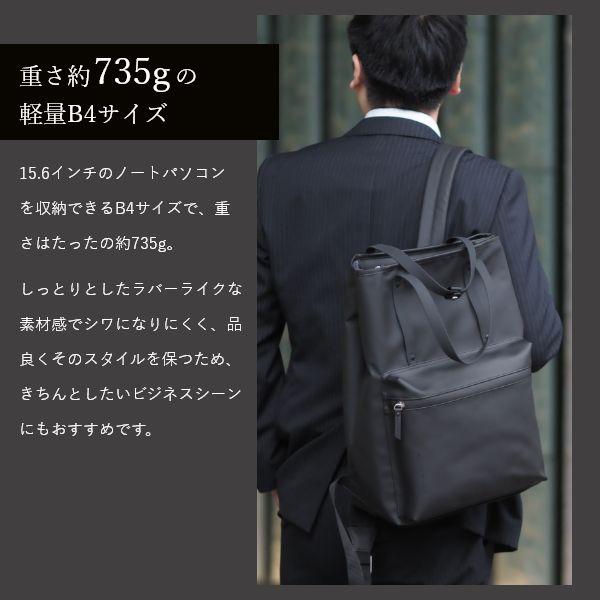 SIMON CARTER 2wayビジネスリュック ラージサイズ リュック レディース 通勤 おしゃれ 大人 かわいい 軽量 黒 A4 撥水 | ブランド登録なし | 01