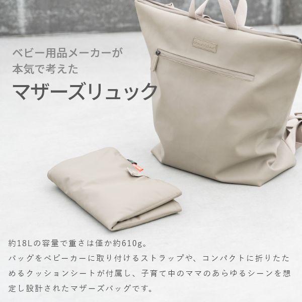 done by deer 多機能 マザーズバッグ マザーズリュック バッグ ママバッグ トートバッグ 大きい 軽量 かわいい 軽い 大容量 出産祝い | ブランド登録なし | 01