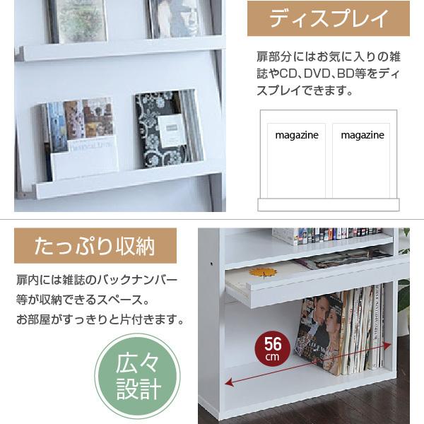 ディスプレイラック 6BOX 扉付き cd dvd 雑誌 が ディスプレイ 可能な ラック フラップ 本棚 フラップ書棚 フラップ扉 雑誌 マガジン 本 ラック 棚 幅 60 木製 | JK-PLAN | 05