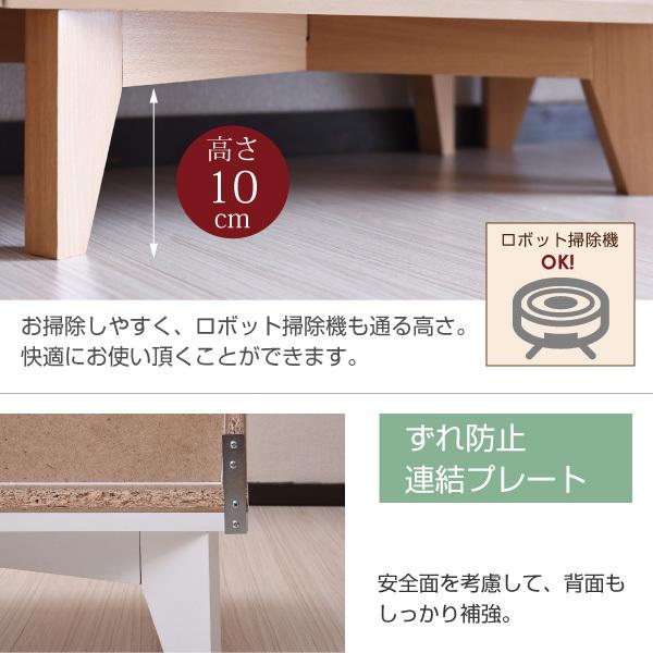 JK-PLAN 脚付きベース 脚部のみ 6BOX 専用 ディスプレイラック