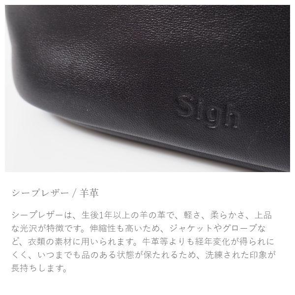 ショルダーバッグ 本革 革 シープレザー 斜めがけ 肩掛け レディース ポシェット 財布 バッグ ミニショルダーバッグ  大人 小さめ Sigh ブランド | ブランド登録なし | 04