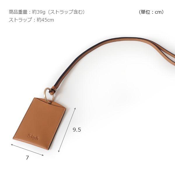 IDカードホルダー 革 レザー おしゃれ 縦 ネックストラップ レディース ID カードホルダー 首掛け 大人 就職祝い プレゼント ブランド Sigh | ブランド登録なし | 14