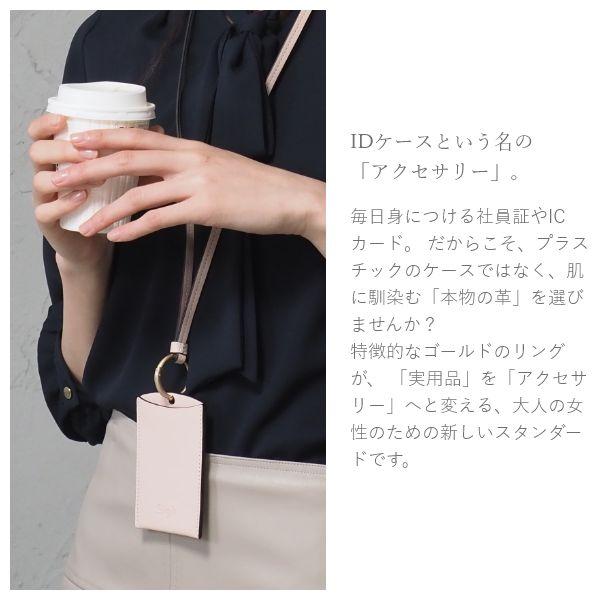 IDカードホルダー 革 レザー おしゃれ 縦 ネックストラップ レディース ID カードホルダー 首掛け 大人 就職祝い プレゼント ブランド Sigh | ブランド登録なし | 02