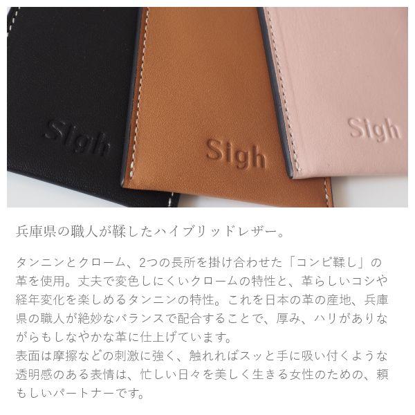 IDカードホルダー 革 レザー おしゃれ 縦 ネックストラップ レディース ID カードホルダー 首掛け 大人 就職祝い プレゼント ブランド Sigh | ブランド登録なし | 03