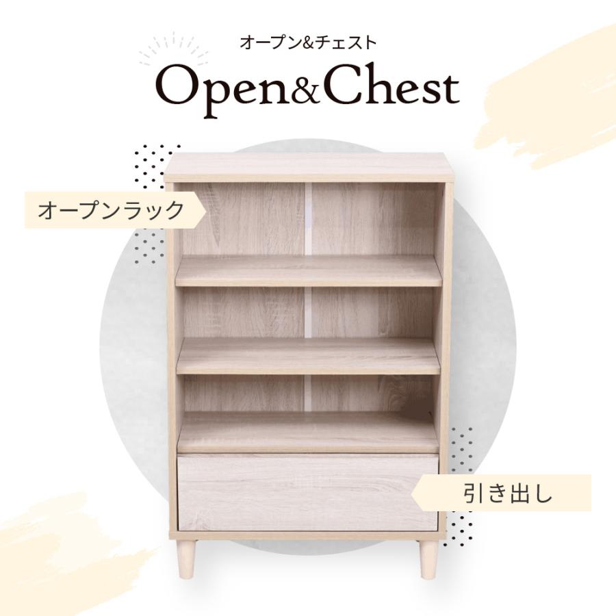 オープンラック 木製 ラック 本棚 リビングチェスト 北欧 サイドボード