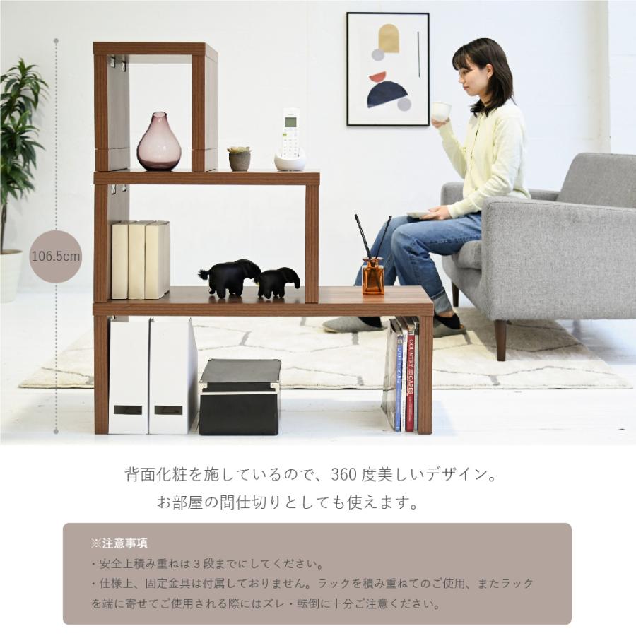 リビングテーブル ネストテーブル ローテーブル 木製 3個セット 長方形 コノ字テーブル センターテーブル Scala | JK-PLAN | 14