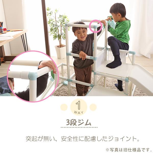 ジャングルジム 室内でものびのび遊べる 1台4役の室内ジャングルジム Favina-ファビーナ- |  | 04