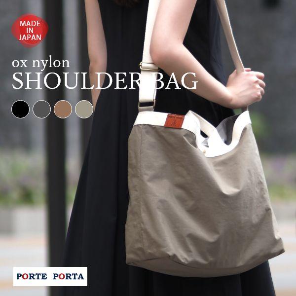 PORTE PORTA ショルダーバッグ 日本製 レディース バック 鞄 かばん ワンショルダー 斜め掛け 斜めがけ 肩がけ 大容量 大きめ 軽量 | ブランド登録なし