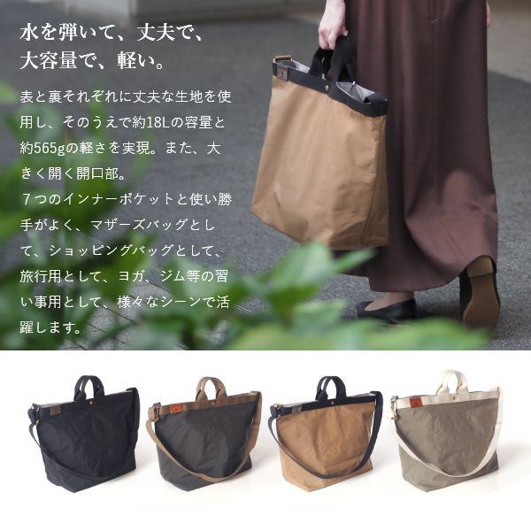 PORTE PORTA ショルダーバッグ 日本製 レディース バック 鞄 かばん ワンショルダー 斜め掛け 斜めがけ 肩がけ 大容量 大きめ 軽量 | ブランド登録なし | 01