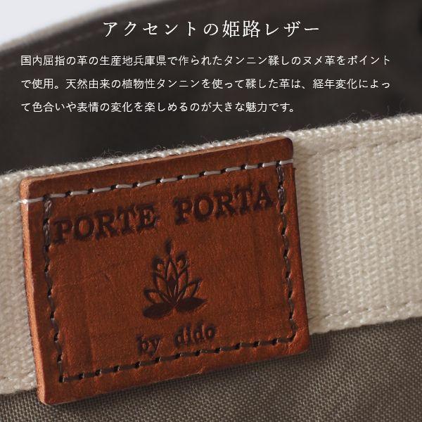 PORTE PORTA ショルダーバッグ 日本製 レディース バック 鞄 かばん ワンショルダー 斜め掛け 斜めがけ 肩がけ 大容量 大きめ 軽量 | ブランド登録なし | 03