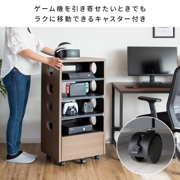 ゲーム機ラック デザイナーズゲームラック プレステ5収納 Switch収納 引き出し キャスター付き REGABO レガボ GRK-002 | 宮武製作所 | 13