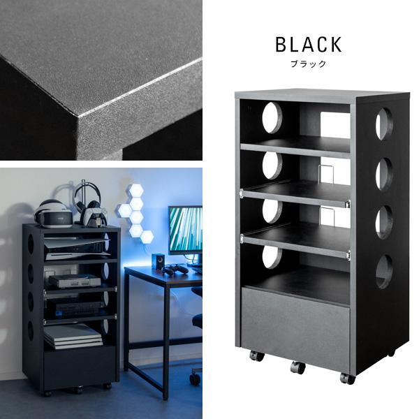 ゲーム機ラック デザイナーズゲームラック プレステ5収納 Switch収納 引き出し キャスター付き REGABO レガボ GRK-002 | 宮武製作所 | 16