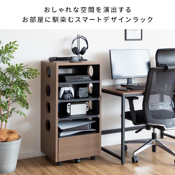 ゲーム機ラック デザイナーズゲームラック プレステ5収納 Switch収納 引き出し キャスター付き REGABO レガボ GRK-002 | 宮武製作所 | 06