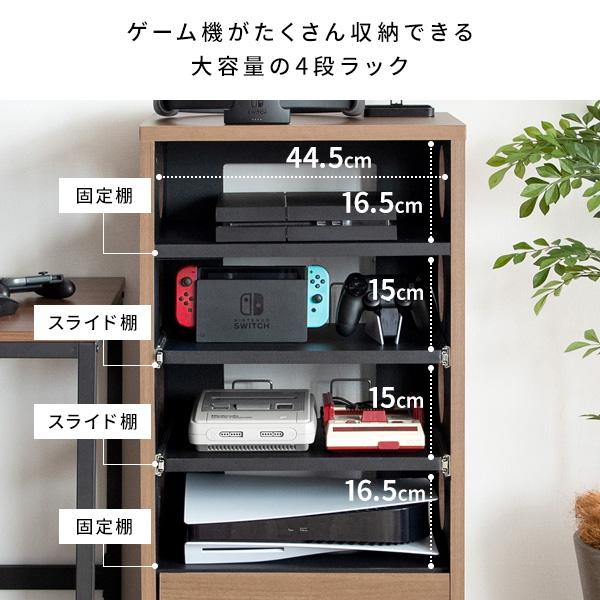 ゲーム機ラック デザイナーズゲームラック プレステ5収納 Switch収納 引き出し キャスター付き REGABO レガボ GRK-002 | 宮武製作所 | 09