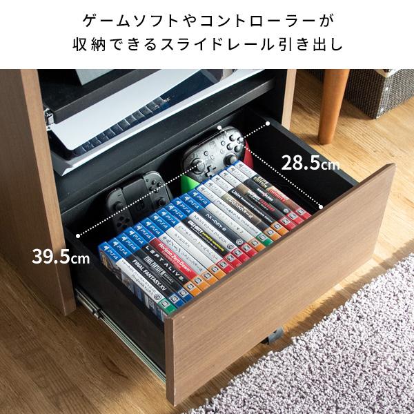 ゲーム機ラック デザイナーズゲームラック プレステ5収納 Switch収納 引き出し キャスター付き REGABO レガボ GRK-002 | 宮武製作所 | 11