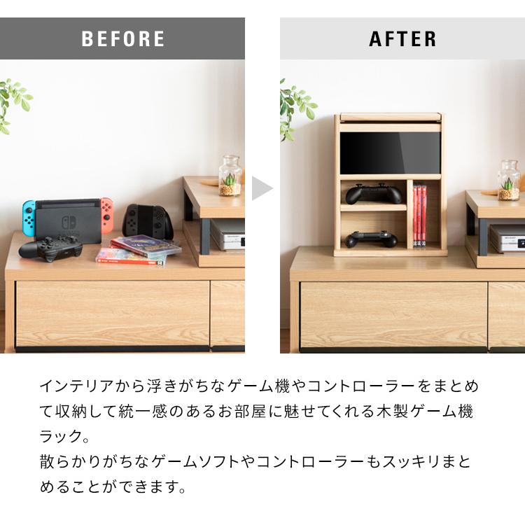 ゲーム機ラック デザイナーズゲームラック Switch収納 コントローラー収納 ゲームソフト収納 REGABO レガボ GRK-005 | 宮武製作所 | 07