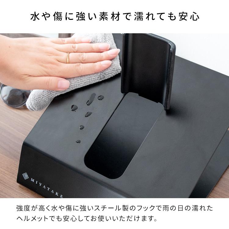 宮武製作所 ヘルメットディスプレイスタンド　GALEA（ガレア）ブラック GALEA（ガレア） – 座椅子・家具メーカーの宮武製作所｜家具の