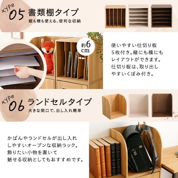 ホームテイスト（HOME taste） キューブラック 書類棚 単品販売