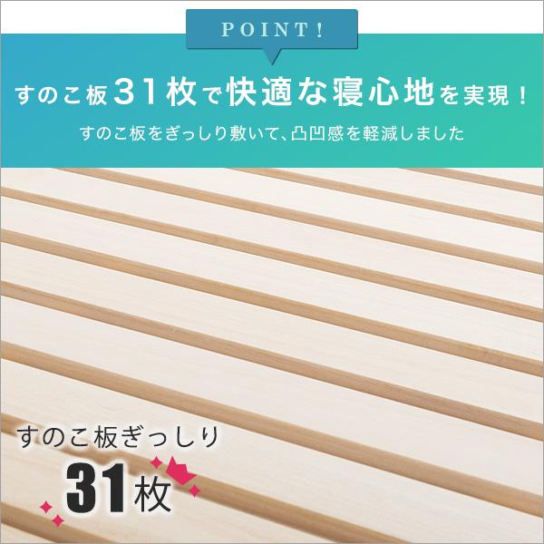 すのこベッド 折りたたみ桐すのこベッド RETIT-レティ-(シングル) | ホームテイスト | 03