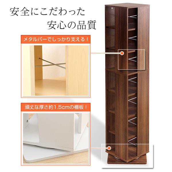 回転ブックラック7段 Kerbr-ケルブル- | ホームテイスト | 05