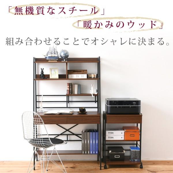 サイド ラック パソコンラック サイドテーブル 引き出し付き JK-PLAN（ジェイケイ・プラン） 複合機ラック 2WAYパソコンデスク用