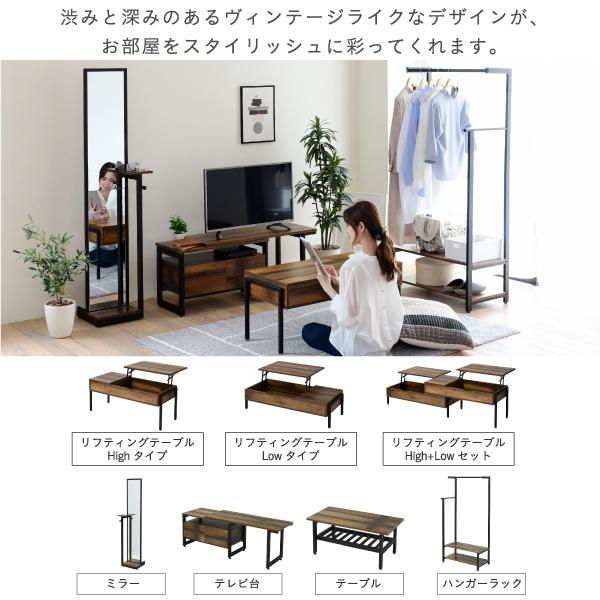 伸縮テレビ台 インダストリアル 幅90 130センチ 40インチ ヴィンテージ