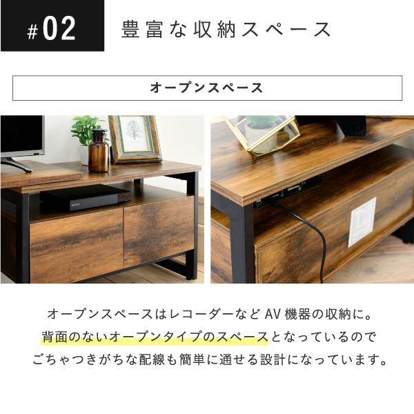 伸縮テレビ台 インダストリアル 幅90 130センチ 40インチ ヴィンテージ