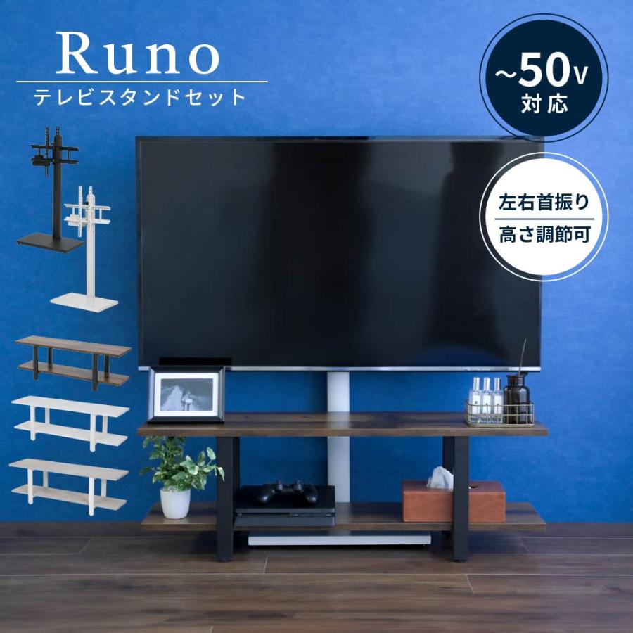 テレビスタンド 壁掛け風 リコメン堂 壁掛け風テレビ台 ハイタイプ ナチュラル 32型〜60型対応