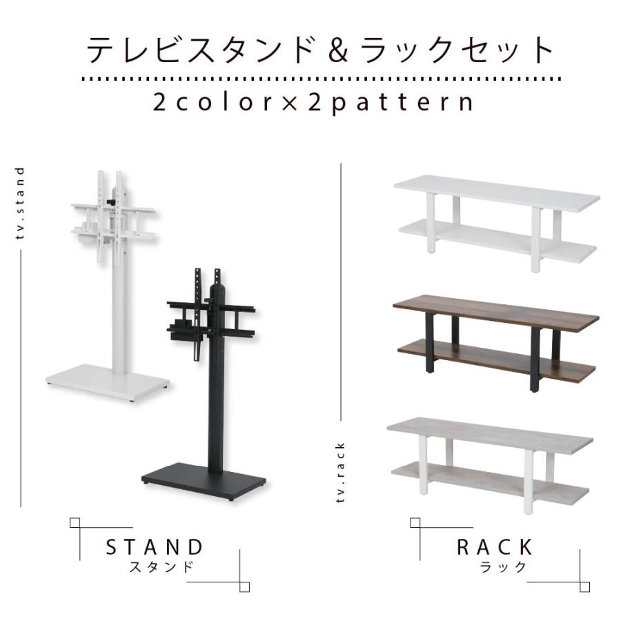 JK-PLAN（ジェイケイ・プラン） テレビ台 壁掛け風 壁寄せ テレビ