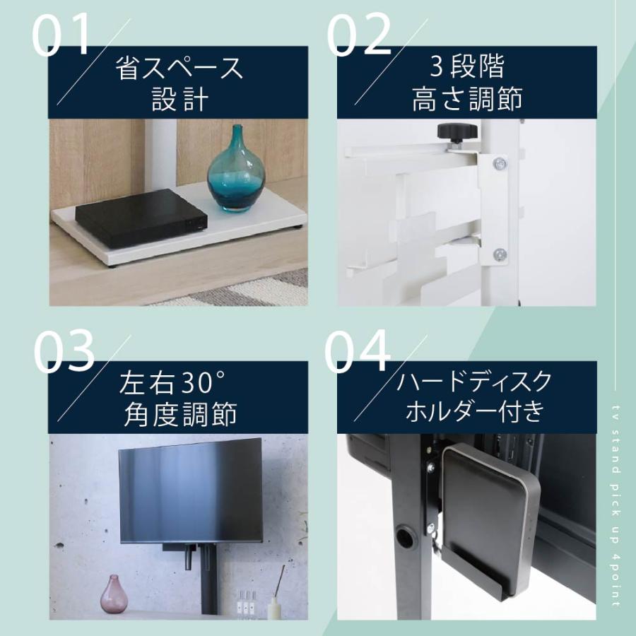 JK-PLAN（ジェイケイ・プラン） テレビ台 壁掛け風 壁寄せ テレビ