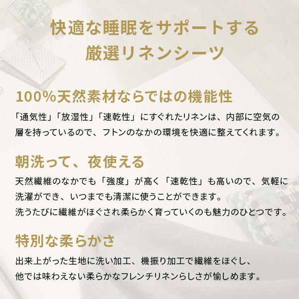 ボックスシーツ マットレスカバー karari PREMIUM カラリプレミアム専用 フレンチリネン ボックスシーツ 単品 幅200cm (シングル2枚用) | MUSTBUY | 05