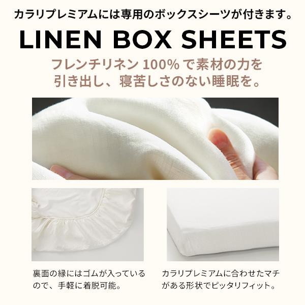 敷き布団 敷布団 シングル フトンマットレスという、睡眠革命。 karari PREMIUM カラリプレミアム シングル S | MUSTBUY | 19