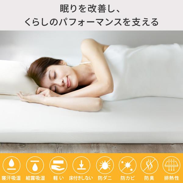 敷き布団 敷布団 シングル フトンマットレスという、睡眠革命。 karari PREMIUM カラリプレミアム シングル S | MUSTBUY | 01