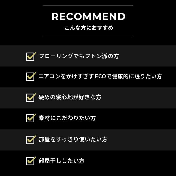 敷き布団 敷布団 セミダブル フトンマットレスという、睡眠革命。 karari PREMIUM カラリプレミアム セミダブル SD | MUSTBUY | 03