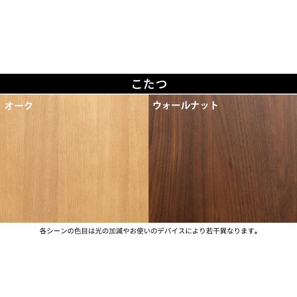 MUSTBUY 北欧デザインこたつテーブル-イーズ-105x75cm SAI 彩 長方形