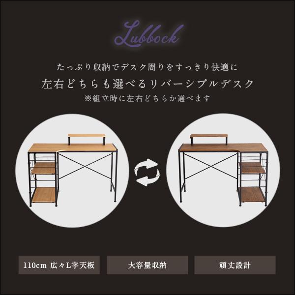 デスク ヴィンテージ風L字パソコンデスク-Lubbock- -ラボック- | ホームテイスト | 03