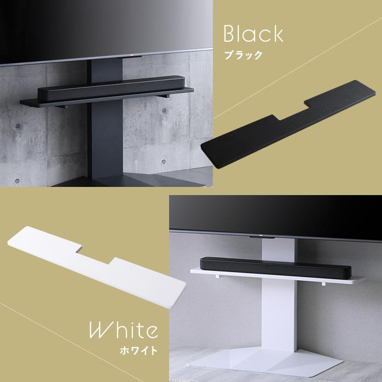 サウンドバー棚板 壁寄せ五面体テレビスタンド Criste-クリスト- 専用サウンドバー棚板 | ホームテイスト | 04