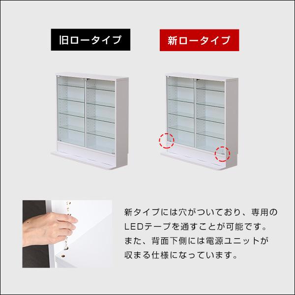 コレクションラック -Luke-ルーク 専用LEDテープライト USBタイプ | ホームテイスト | 03